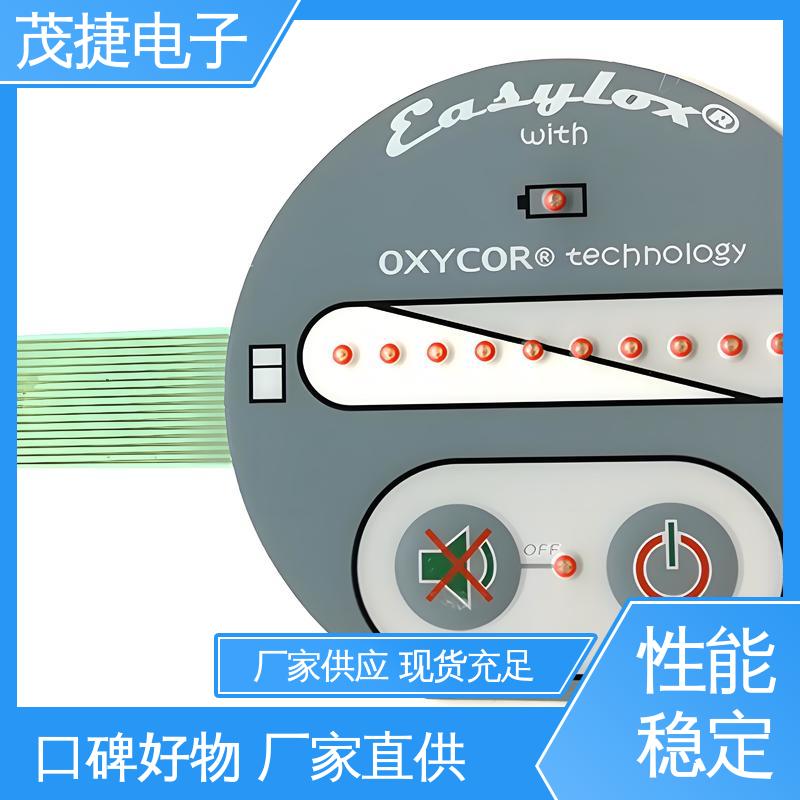 茂捷电子 薄膜铜头 四脚贴片开关 鼓包防水 仪器仪表用