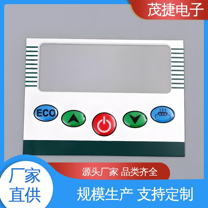 茂捷电子 家电触摸屏 按摩椅用 四脚贴片开关 PC韧性
