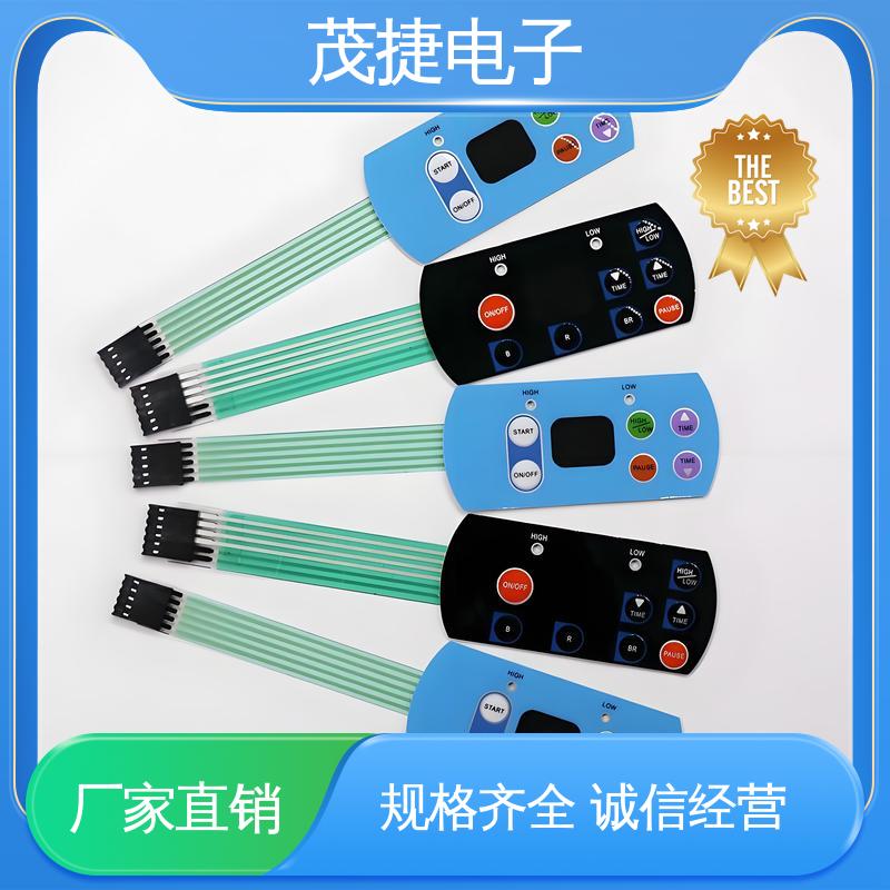 茂捷供应 变频器 四脚贴片开关 手机按键 LED灯用