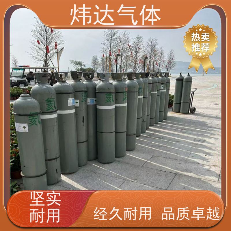 炜达气体工业级超纯He气瓶 国标接口 深海潜水专用钢瓶