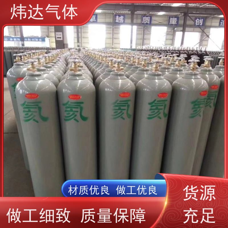 优级品工业气体 高纯氦气 润众 充足货源 国标规格