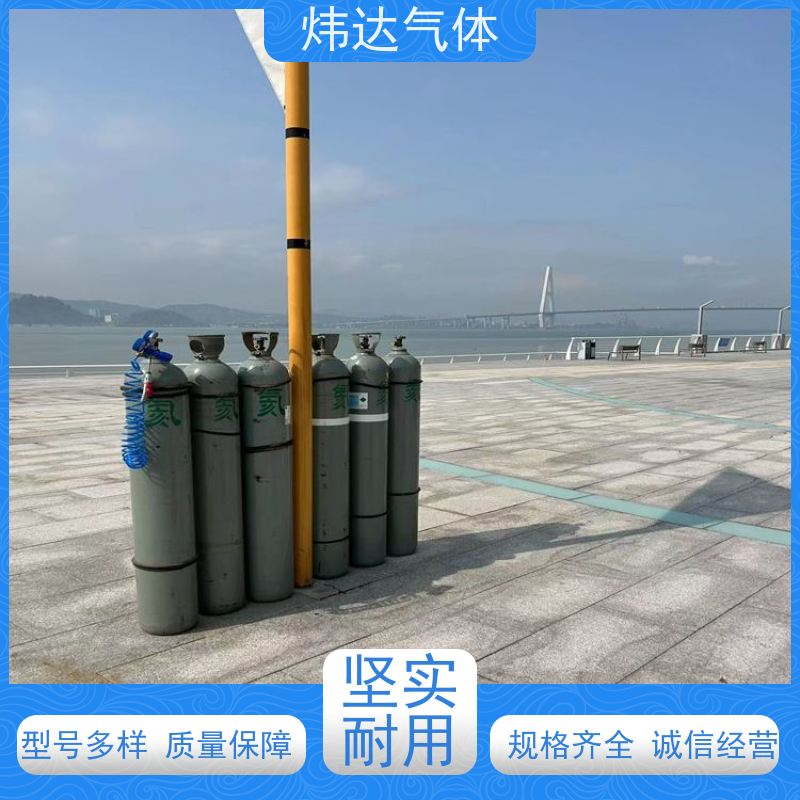 高纯氦气配送电话 瓶装惰性气体 可全国发货 炜达气体供应站