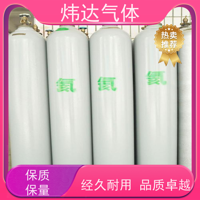19%氧气+氦气 可定制标准混合气 炜达气体气体 全国发货