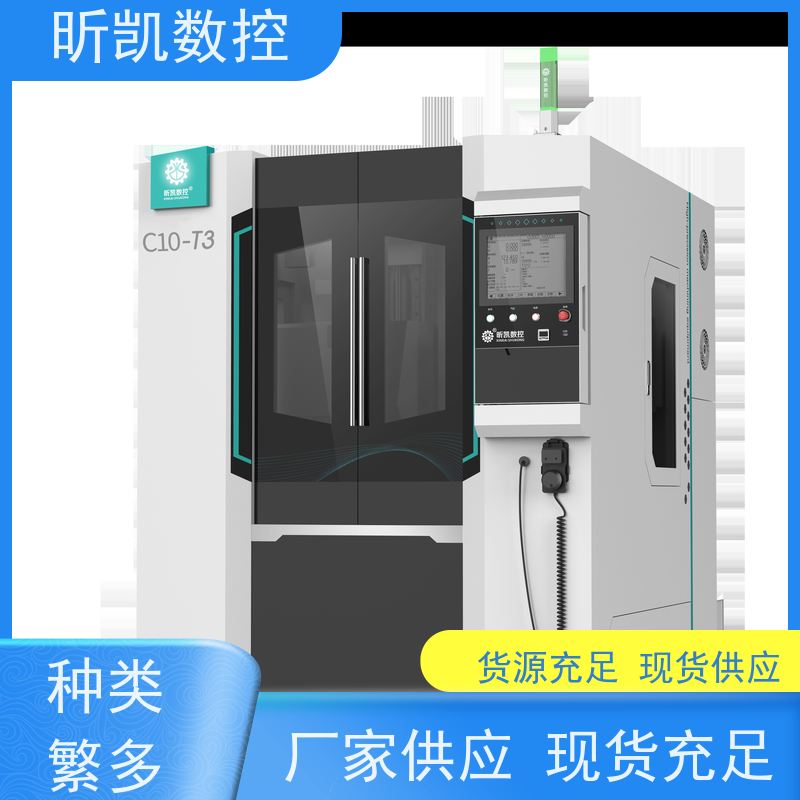 昕凯 XK-C10-T3 数控去毛刺 铣进浇口 钻孔效率快