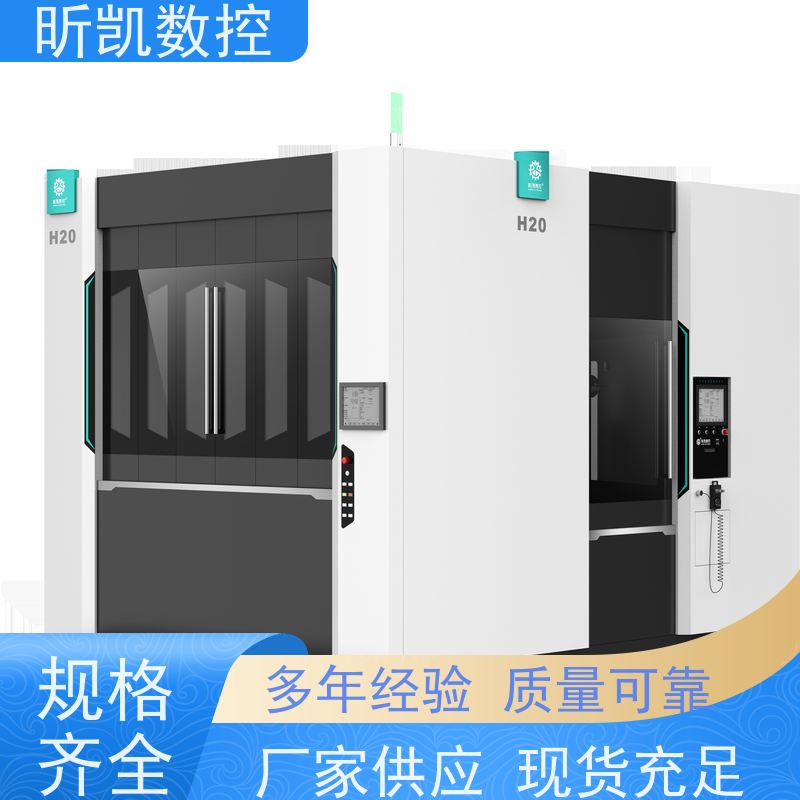 昕凯 XK-H20 压铸件后处理 铣合模线 替代人工打磨披锋