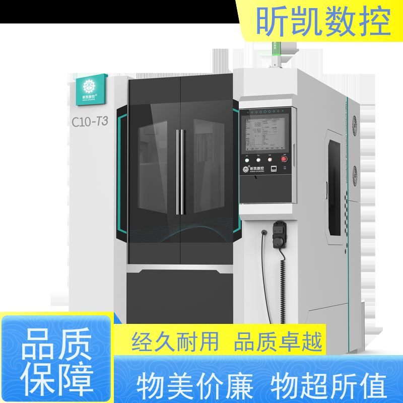 昕凯 XK-C10-T3 锌合金压铸去毛刺 铣颗粒点 非标定制飞马特