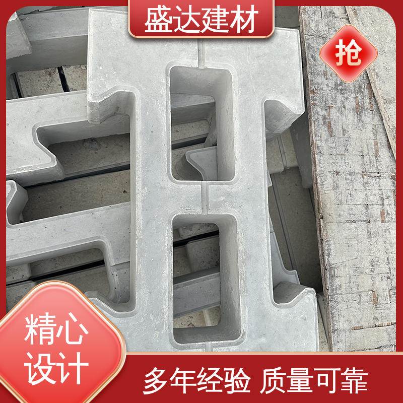 盛达工厂 自嵌式砌块 护坡植草砖 多种规格可选 值得信赖