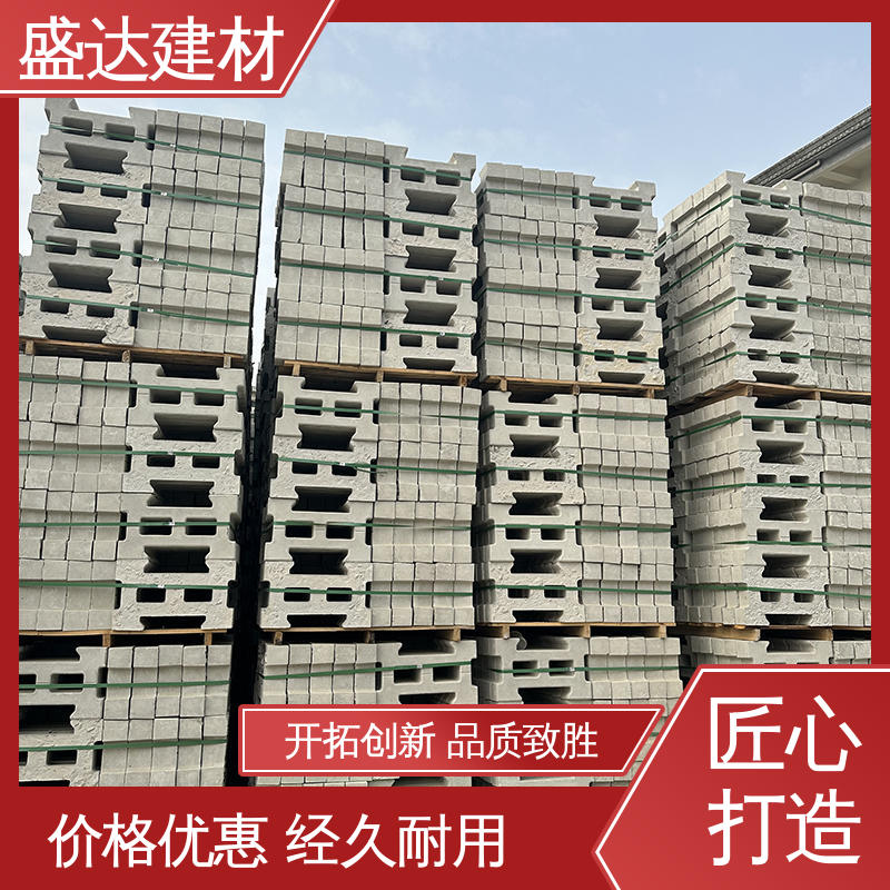 盛达工厂 自嵌式砌块 护坡植草砖 多种规格可选 值得信赖