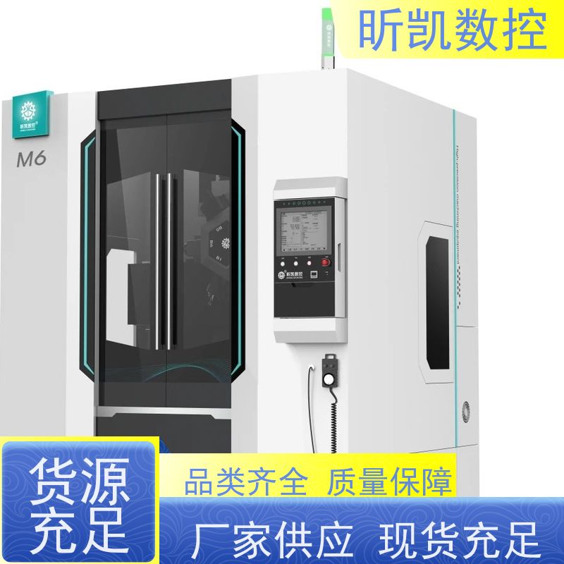 昕凯 XK-M6 镁合金压铸去毛刺 铣颗粒点 非标定制飞马特