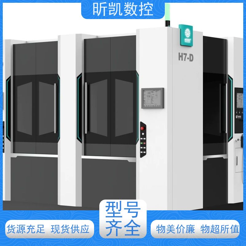 昕凯 XK-H7-D 铝合金压铸去毛刺 铣顶针位 精密铸造 可定制