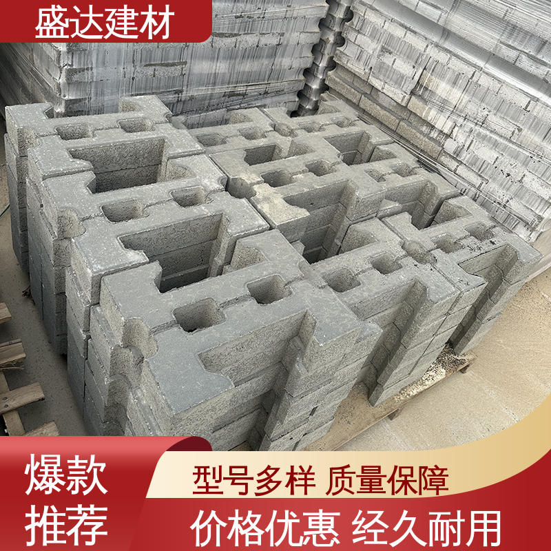 盛达工厂 自嵌式砌块 护坡植草砖 多种规格可选 值得信赖