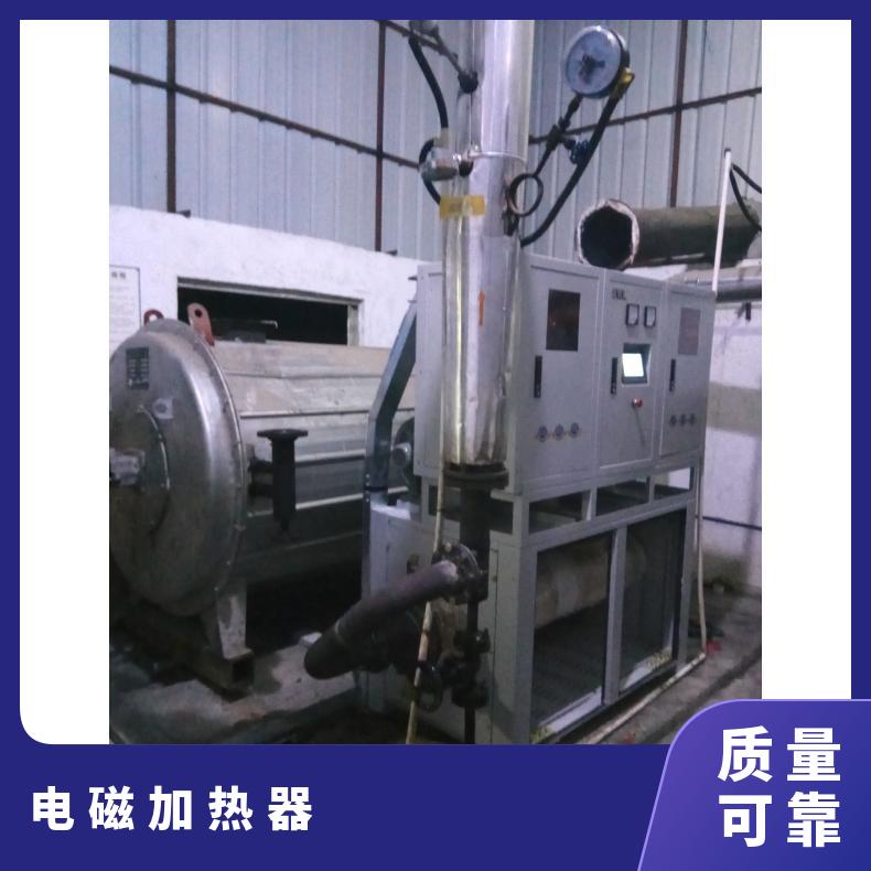 信辉源品牌 480KW导热油电磁加热器 去除中间差价 超高性价比之选