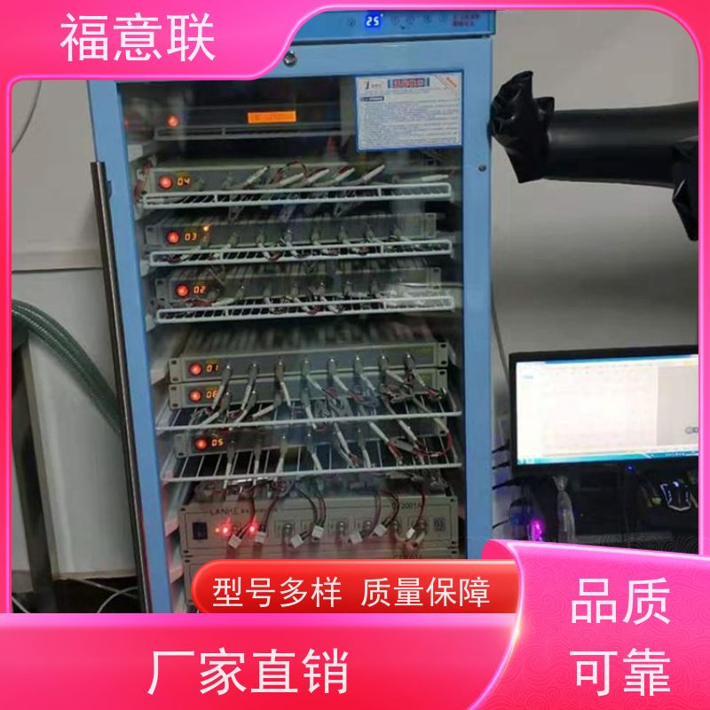 蓝电、新威尔锂电池测试恒温柜 大容量多通道 福意联FYL-YS-430L
