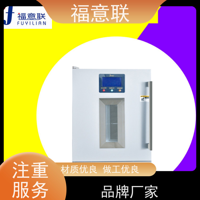 福意电器 0-100度 中药热敷包电热恒温箱 升温快