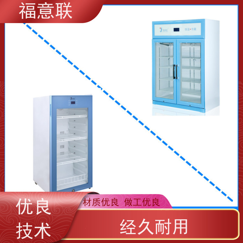 福意联电器 FYL-YS-281L 甘露醇结晶融化箱 37度