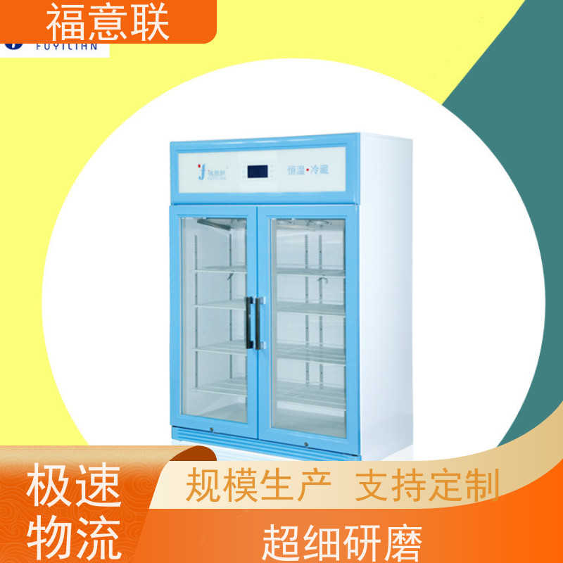 福意联 FYL-YS-1028L 手术室保温柜 2~48摄氏度