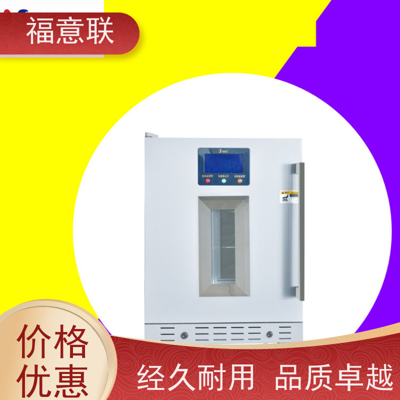 福意公司 容积430升 中药包加热智能恒温箱 升温快