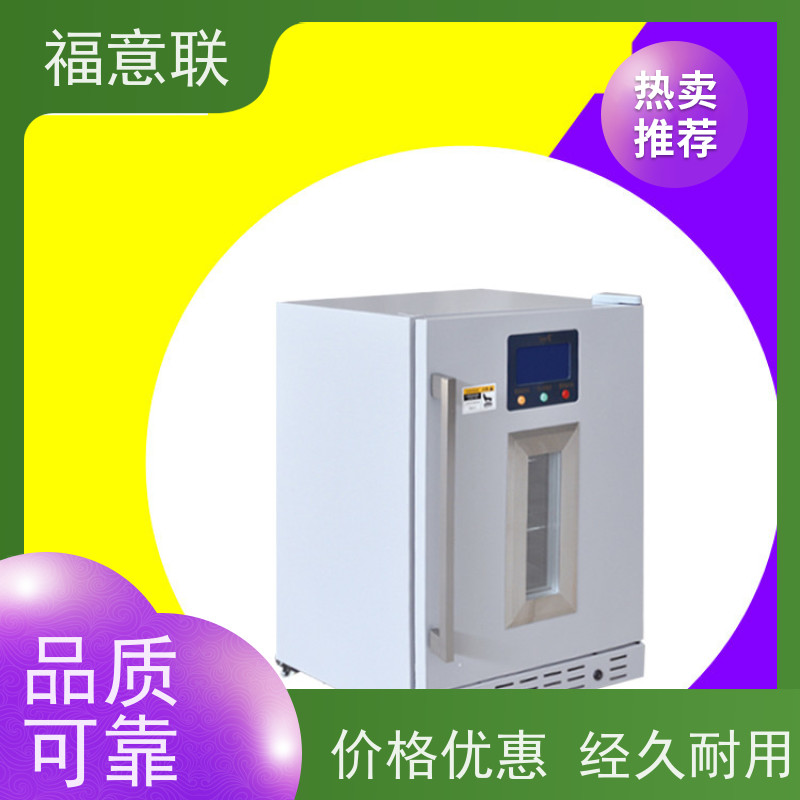 福意公司 FYL-YS-151L 生理盐水加温仪器 2`8度每度可调