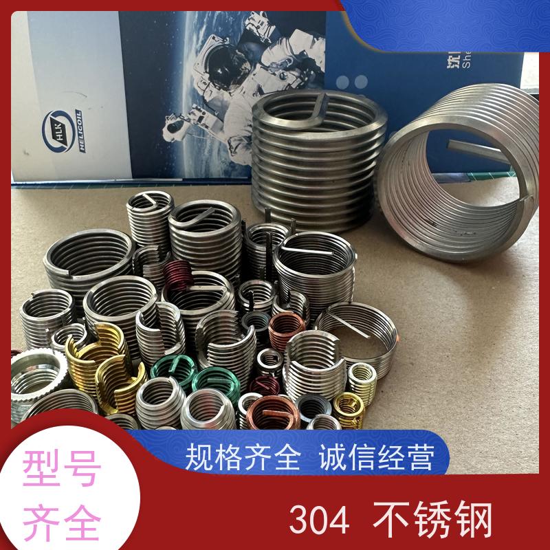 海利克精密工業 钢丝螺套工具丝锥 螺纹维修 M6M8