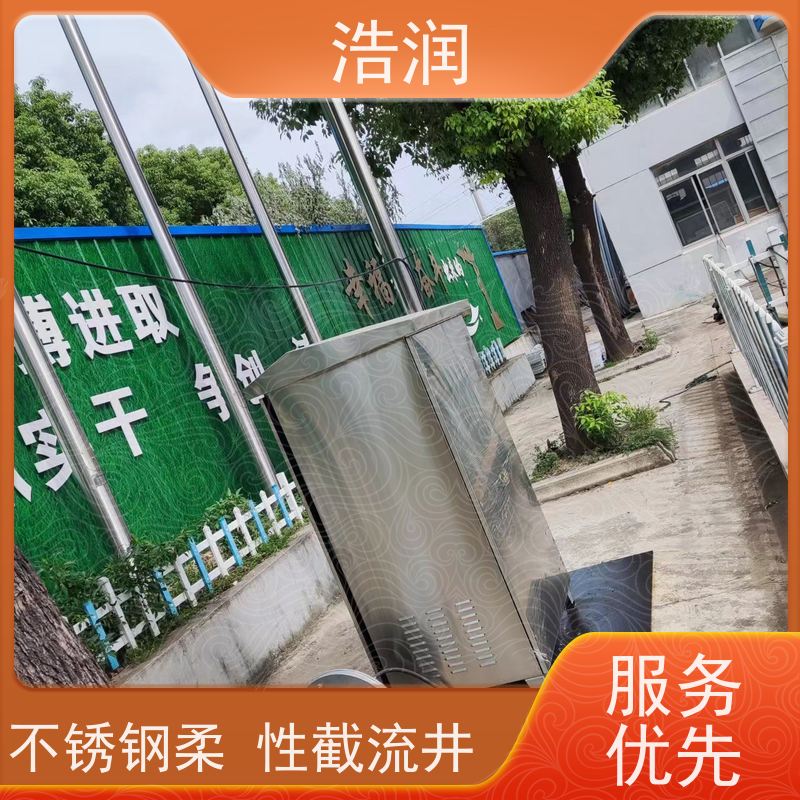 浩润 柔性气动截流装置 安装方便 坚固耐用 全国供应