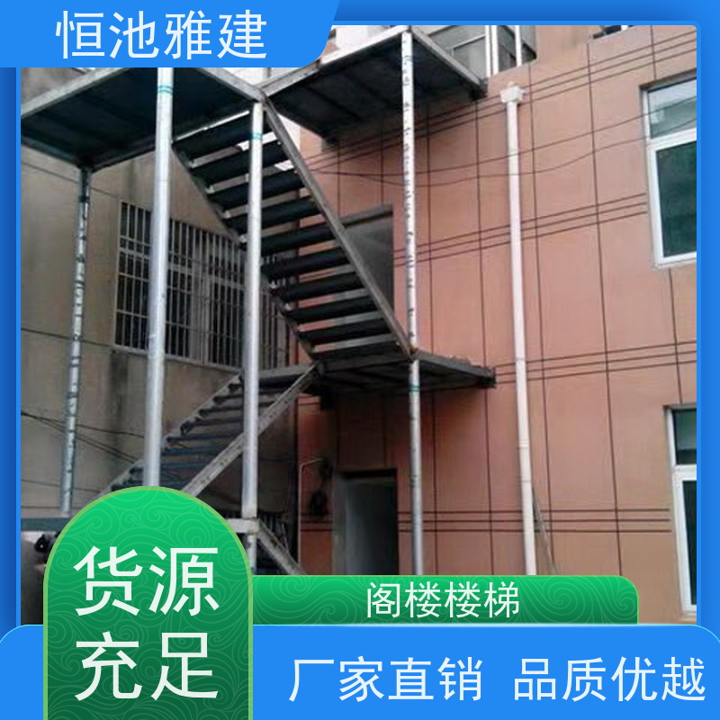 恒池雅建 钢结构爬梯 成本低安装便捷 屋顶检修爬梯 公园钢架走廊
