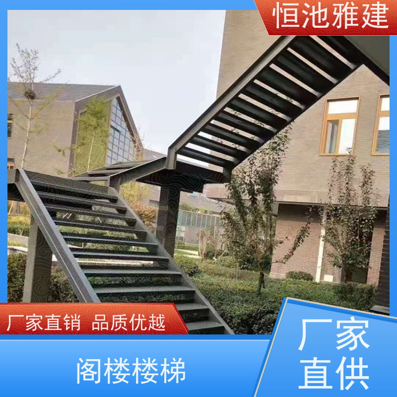 恒池雅建 室外旋转楼梯 成本低安装便捷 厂家供应