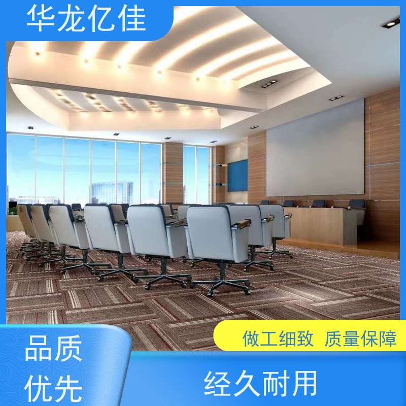 山 东 纯色地毯 办公室拼接 整卷满铺 靠谱 快速发货 周到服务