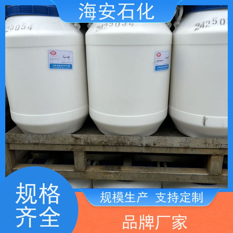 聚乙二醇PEG-8000 CAS 25322-68-3 润滑剂 冷却剂 海石花