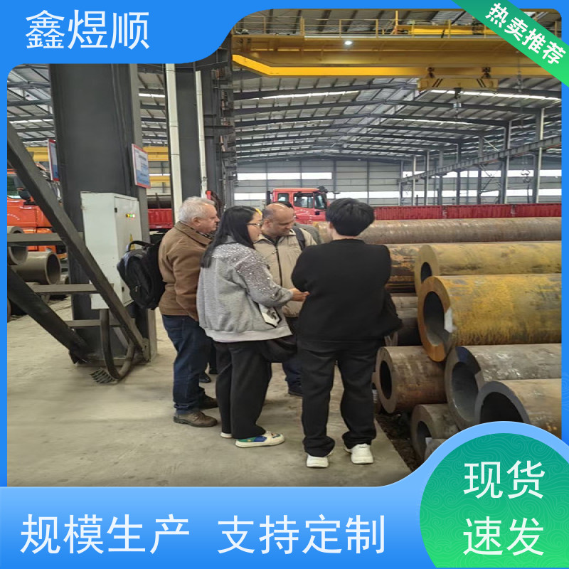 鑫煜顺 冷库专用管无缝钢管 可按规格定制 厂家供应