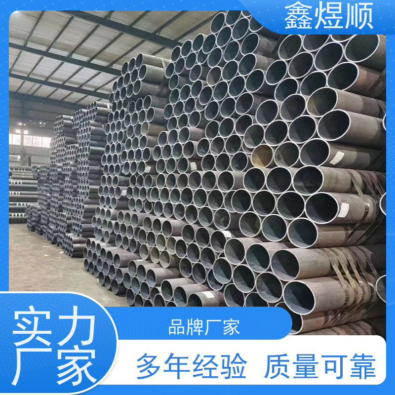 鑫煜顺 纺织机械用无缝钢管 可加工定制 厂家供应