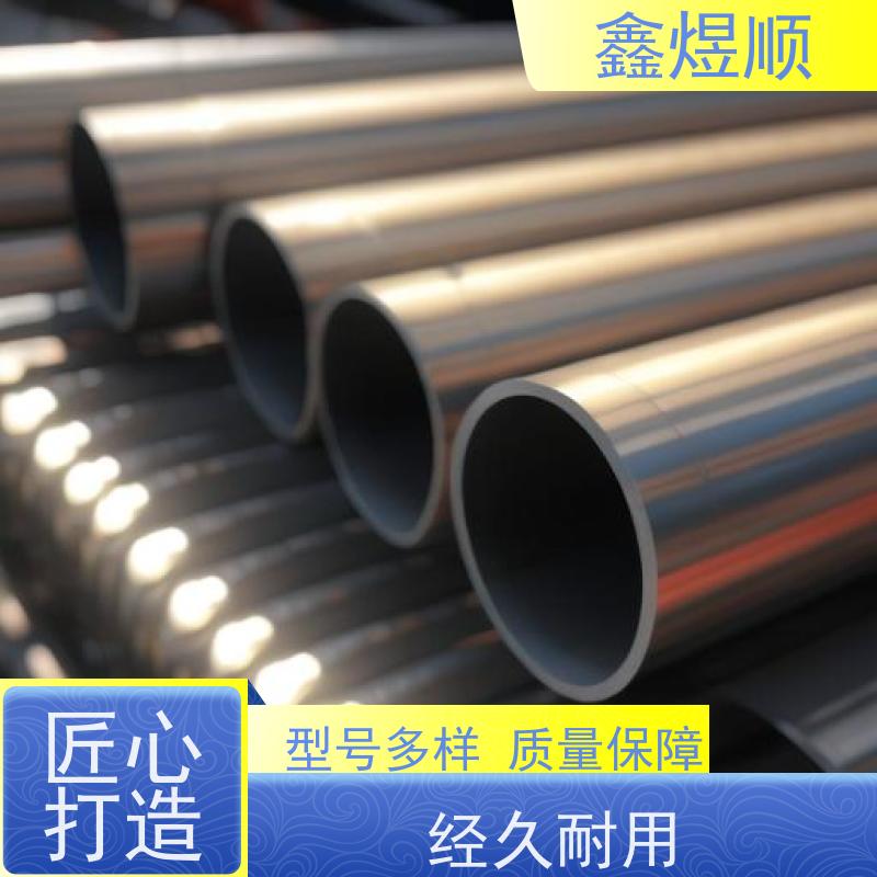 鑫煜顺 化肥设备用无缝钢管 建筑化工适用 厂家直发