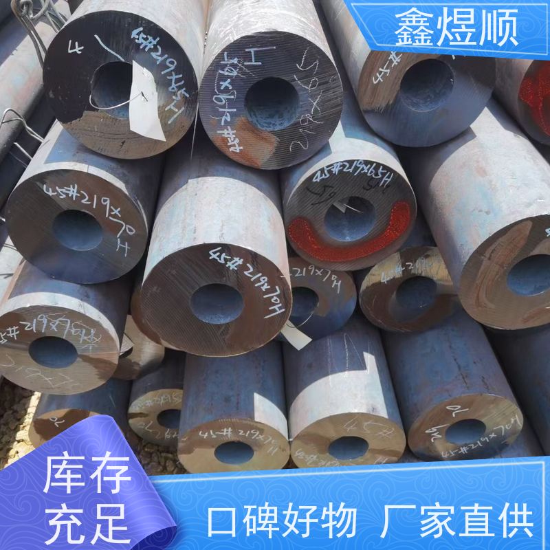 鑫煜顺 磷化脱脂处理 可切割零售定制 生产加工