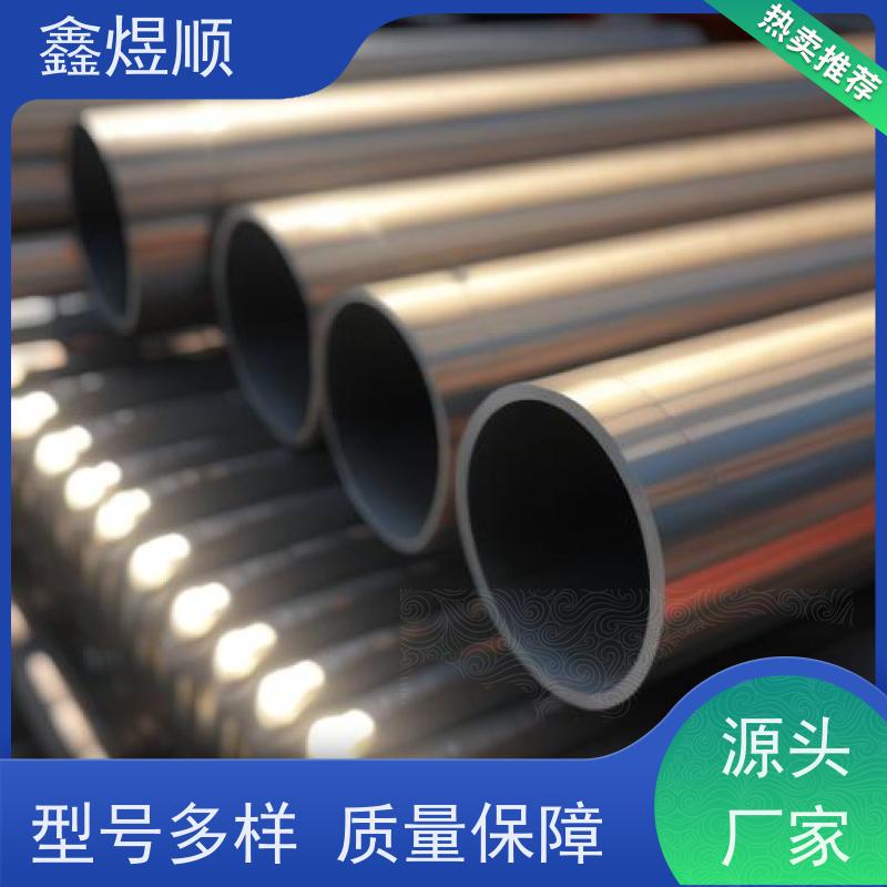 鑫煜顺 水利用无缝钢管 可按需切割定制 源头工厂
