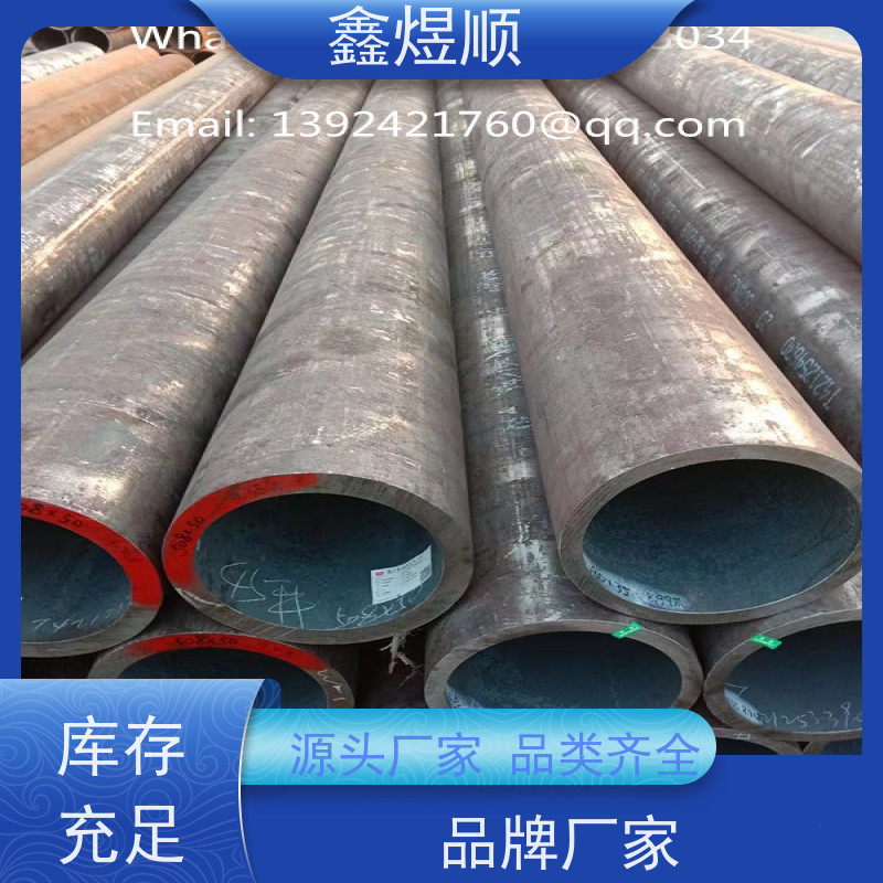鑫煜顺 电力用无缝钢管 可按需切割定制 生产厂家