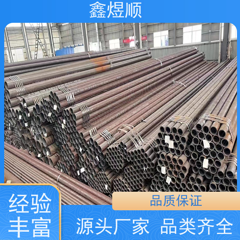 鑫煜顺 化工用无缝钢管 多年行业经验 生产厂家