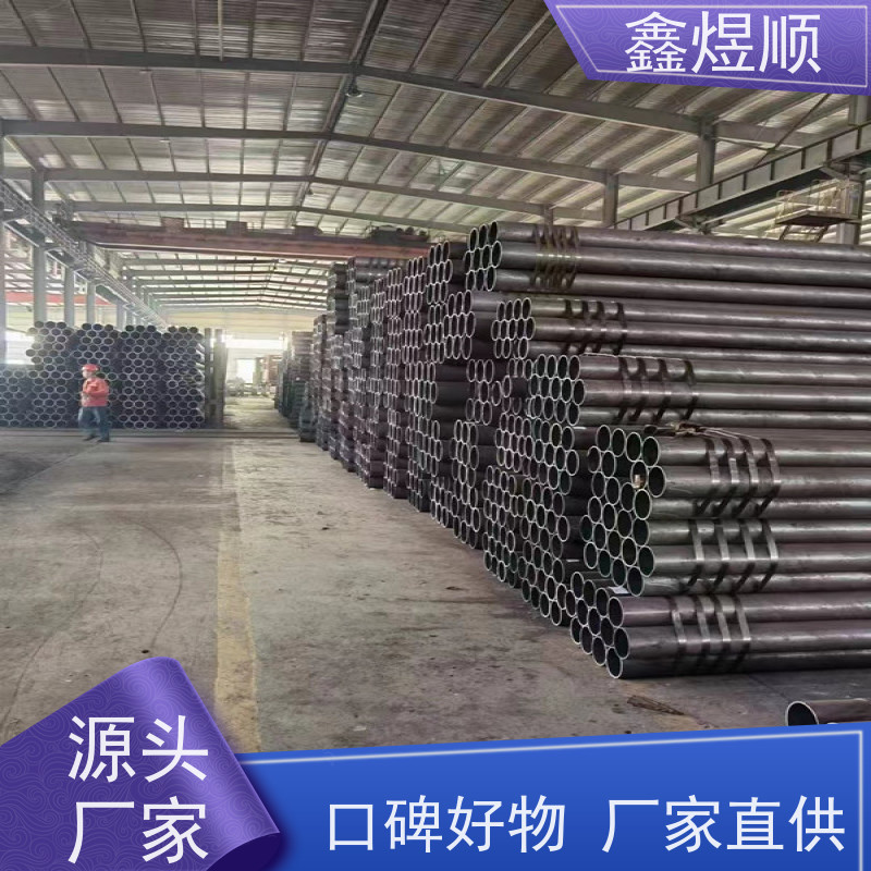 鑫煜顺 管道用无缝钢管 可按需切割定制 源头工厂