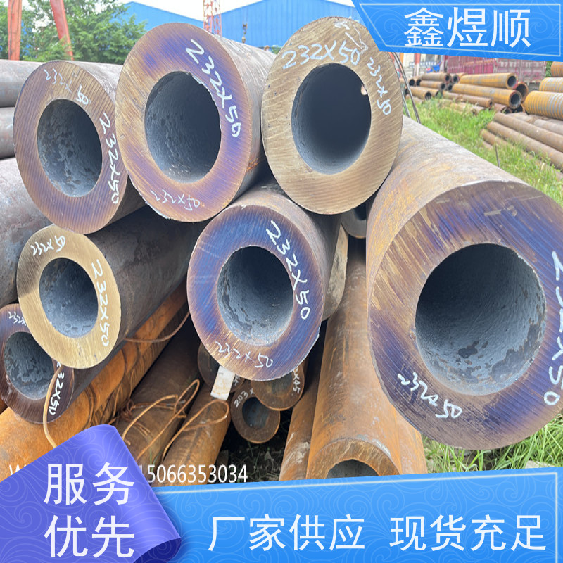 鑫煜顺 石油输送用无缝钢管 支持定制 厂家直发