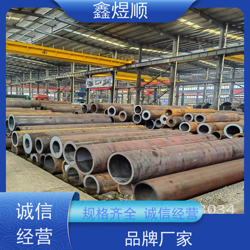 鑫煜顺 管道用无缝钢管 建筑化工适用 生产加工