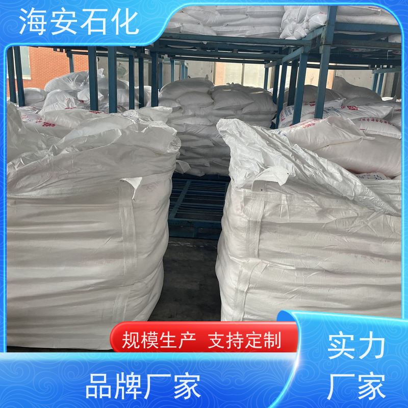 海石花 聚乙二醇10000粉末 PEG-10000 超细颜料 25322-68-3