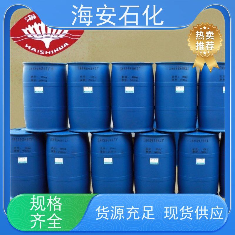 海石花 乳化剂 异构十醇醚 E-1004 E-1008 30年大品牌