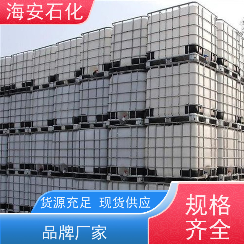 海石花 异构醇醚E-1000系列 E-1004 E-1009 库存充足