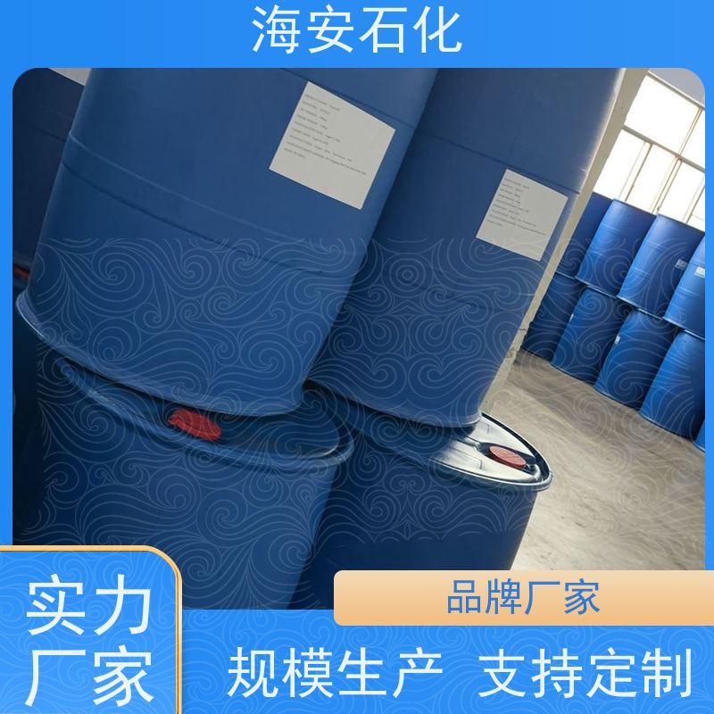 海 安石化 蓖麻油聚氧乙 烯醚 HEL-20 HEL-40 源头厂家