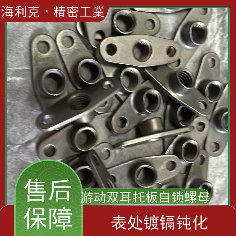 海利克精密工業 QJ3079.14A 材料30CrMnSiA M4M3表处ECP 