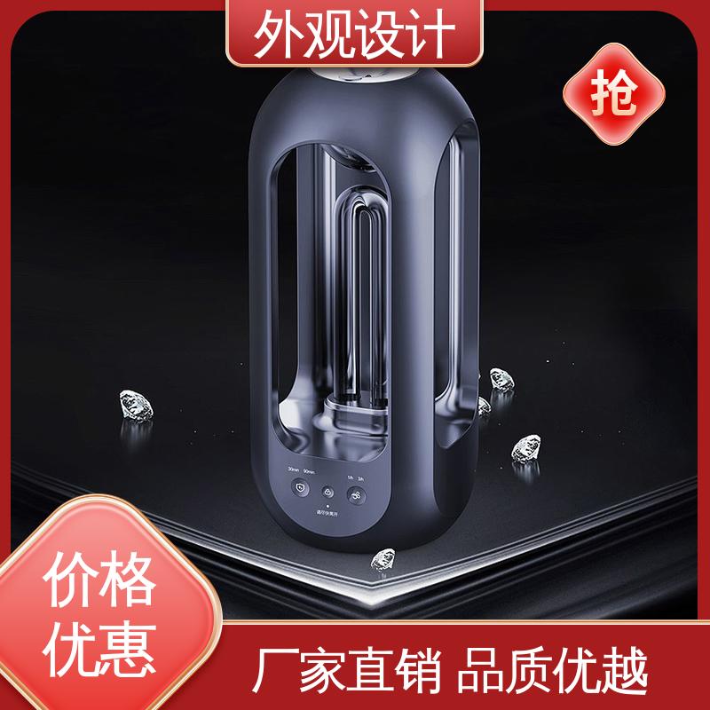 怡觉 工业钣金外观 创新性突出 适用于文具用品