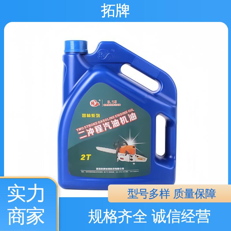 实力厂家 使发动机变速反应迅速 二冲程园林机械专用油 拓牌