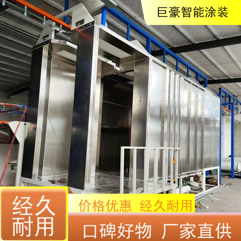 涂装设备源头工厂 环型喷漆线 五金喷粉 德国进口技术 支持定制