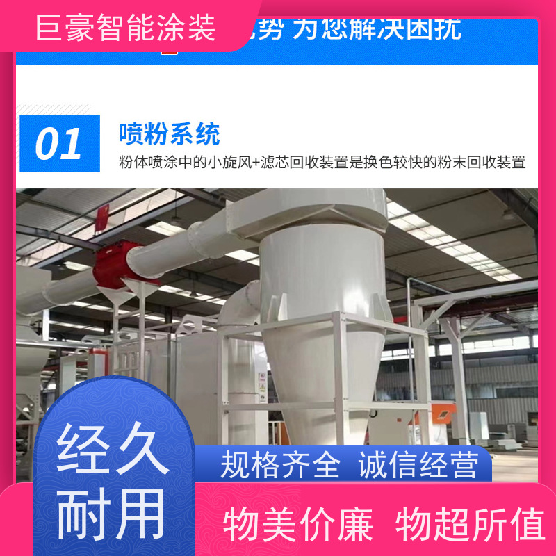 涂装设备源头工厂 悬挂式喷涂 五金喷粉 膜厚均匀 省时省力