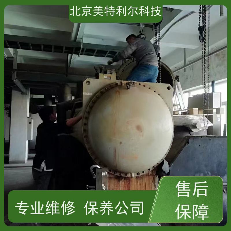 天津特灵蒸发器冷凝器清洗 高效维修流程 缩短螺杆压缩机停机时间