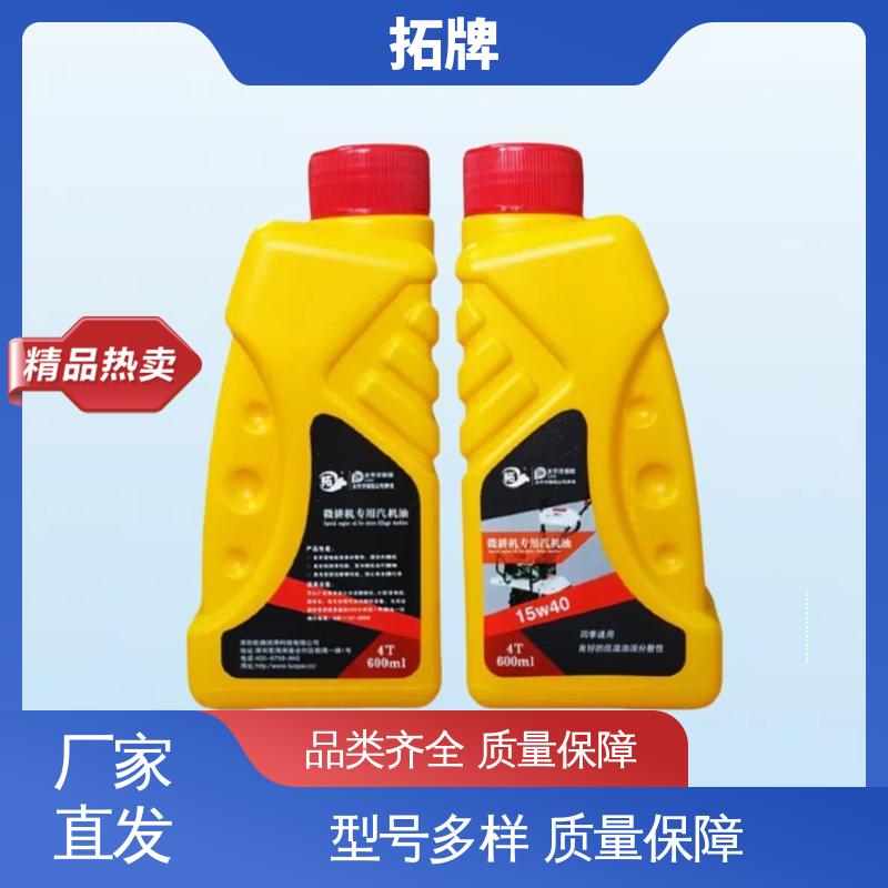 拓牌 使用在各类四冲程汽油微耕机 抑制油泥产生 小型农机专用油