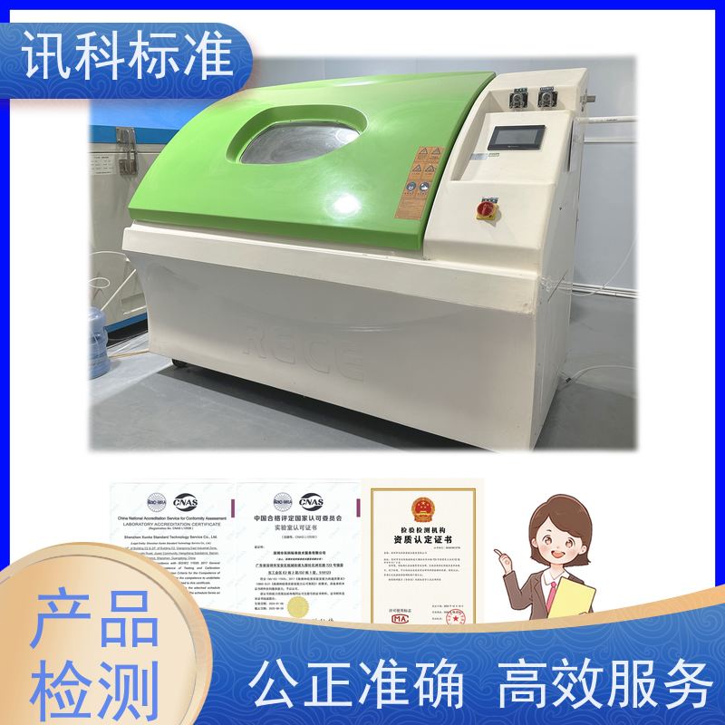 可靠性试验 深圳第三方检测机构 报告办理 测试一般要注意哪些